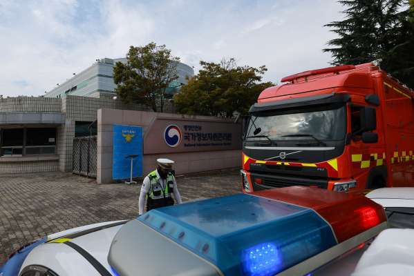 화재 발생한 국가정보자원관리원