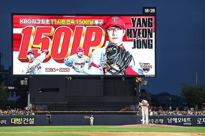 프로야구 KIA타이거즈의 양현종이 27일 광주-기아챔피언스필드에서 열린 '2025 신한 SOL BANK KBO 정규시즌' NC다이노스와 경기에서 6이닝 2실점 퀄리티스타트 피칭을 했다. 이날 투구로 양현종은 KBO리그 최초로 11년 연속 150이닝을 투구한 투수가 됐다. KIA구단 제공.