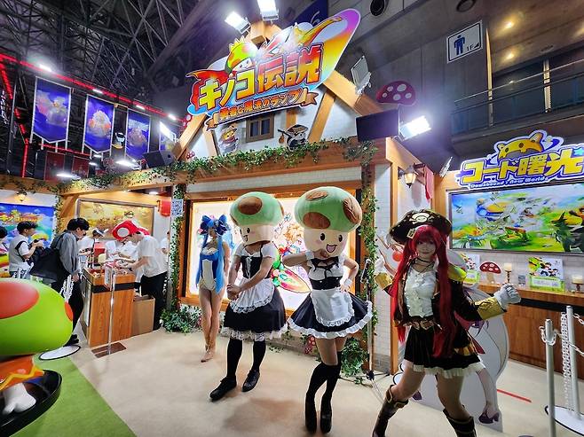 - 버섯커 키우기 부스도 있다&nbsp;