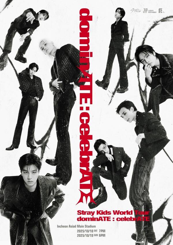 / 사진=JYP엔터테인먼트