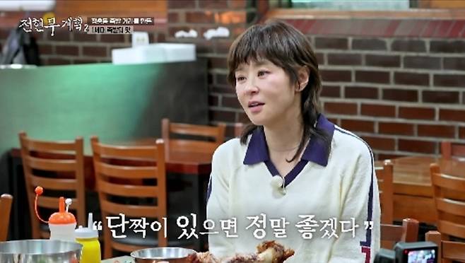MBN, 채널S