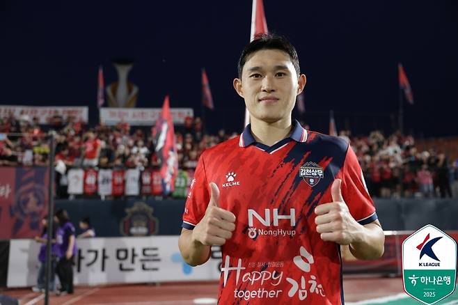 김천  이동경(한국프로축구연맹 제공)