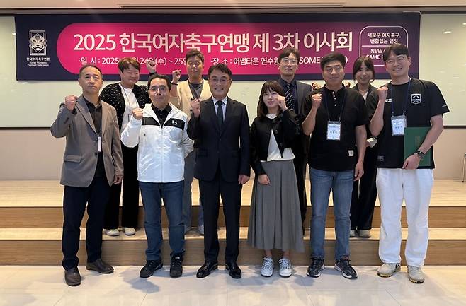 사진 | 한국여자축구연맹