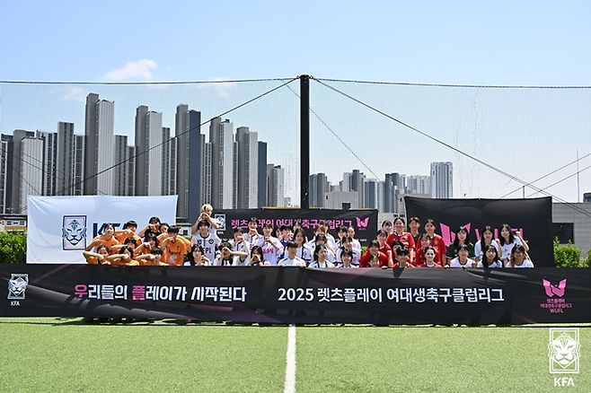2025 여대생축구클럽리그에 출전한 참가자들의 단체 사진. 사진 | KFA