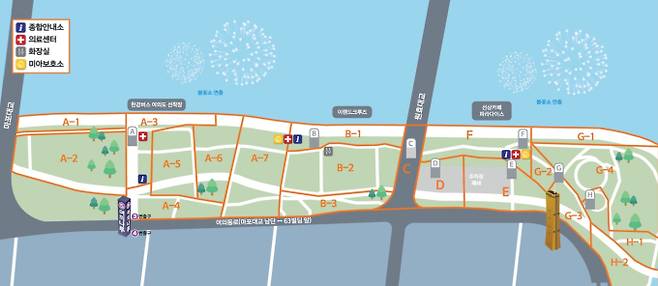 2025 여의도 불꽃축제 명당, 시간, 식당, 호텔