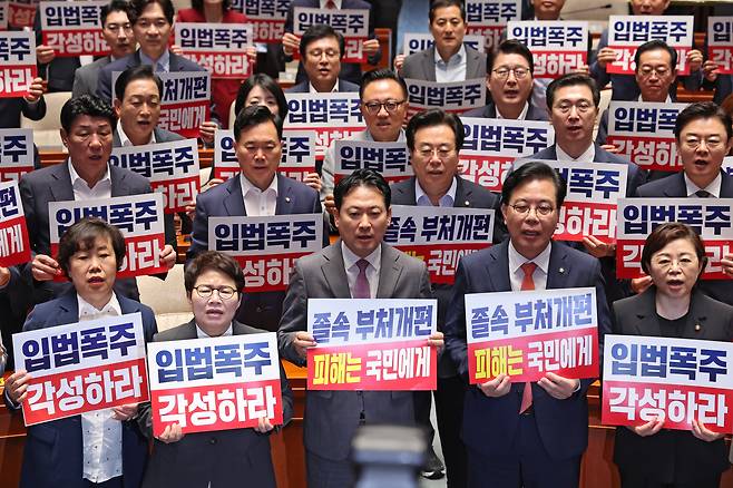 국민의힘 장동혁 대표와 송언석 원내대표를 비롯한 의원들이 25일 서울 여의도 국회에서 열린 의원총회에서 여당의 정부조직법개편안 강행 처리 시도를 규탄하는 구호를 외치고 있다. /국민의힘 제공