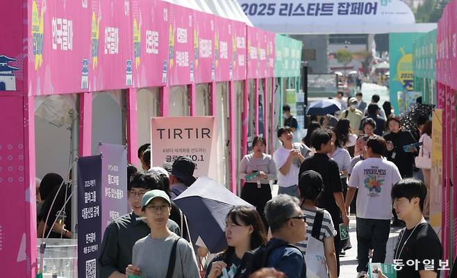 26일 서울 광화문광장에서 ‘2025 리스타트 잡페어’ 행사가 열린 가운데 채용 정보를 얻으려는 구직자와 시민들이 행사장 곳곳을 둘러보고 있다. 박형기 기자 oneshot@donga.com