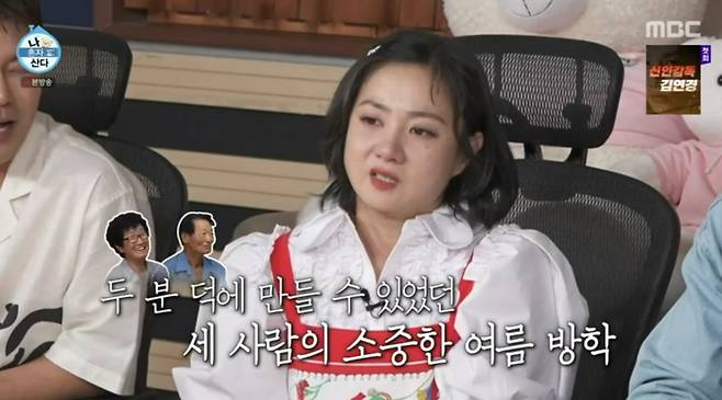 iMBC 연예뉴스 사진