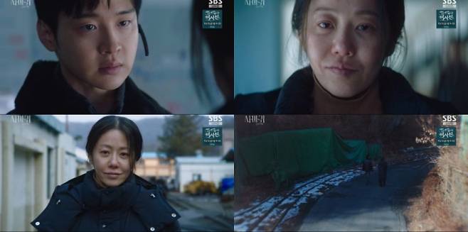 사진=SBS
