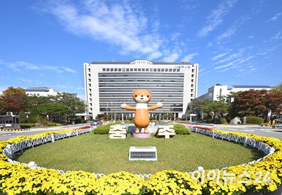 충주시청. [사진=아이뉴스24 DB]