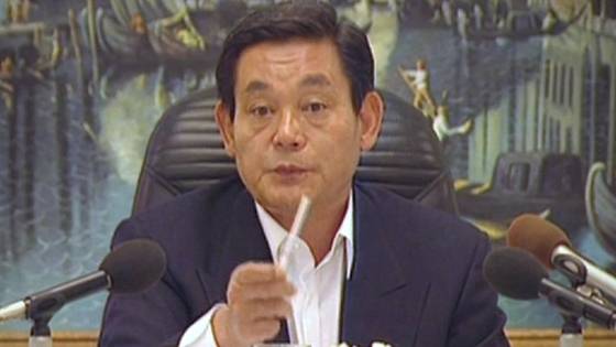 이건희 삼성 회장은 1993년 고위 임원들과 세계 각지에서 현장 설명회를 열고 ‘마누라와 자식 빼고 다 바꾸라’는 신경영 선언을 했다. [중앙포토]