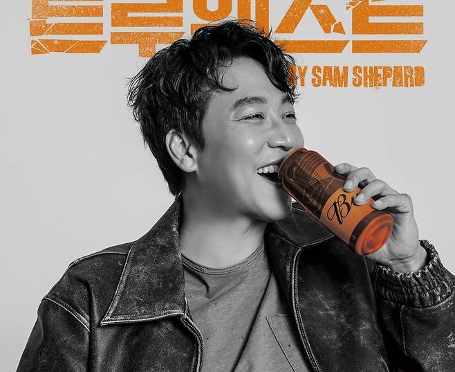 /사진=연극 '트루웨스트' 캐릭터 포스터