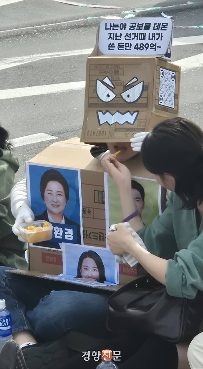 ‘9.27 기후정의행진’ 참가자가 박스 안으로 음식을 넣어주고 있다. 반기웅 기자