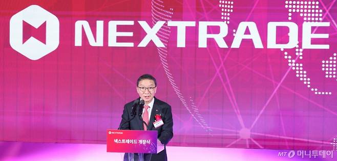 김학수 넥스트레이드 대표이사가 지난 3월 4일 오전 서울 여의도 금융투자센터 빌딩에서 열린 국내 첫 대체거래소(ATS) 넥스트레이드 개장식에서 인사말을 하고 있다. /사진=뉴스1