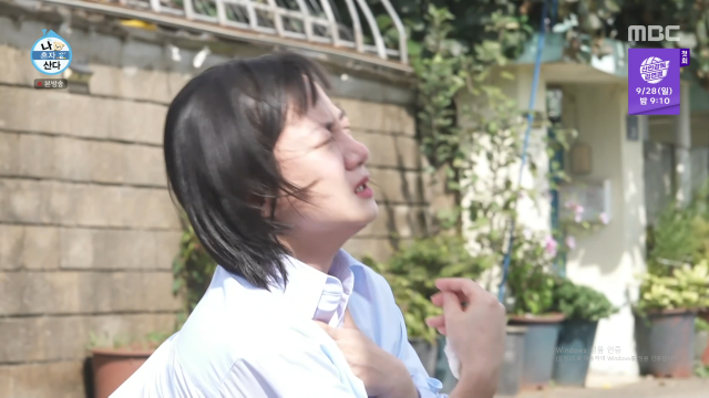 방송인 박나래가 조부모님 댁을 찾아 오열했다. / MBC 예능 '나혼산'