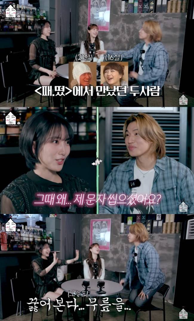 사진=‘집대성’ 채널 영상 캡처