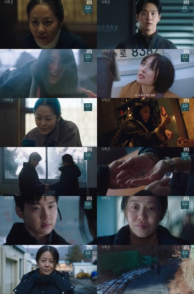 SBS ‘사마귀: 살인자의 외출’ 캡처