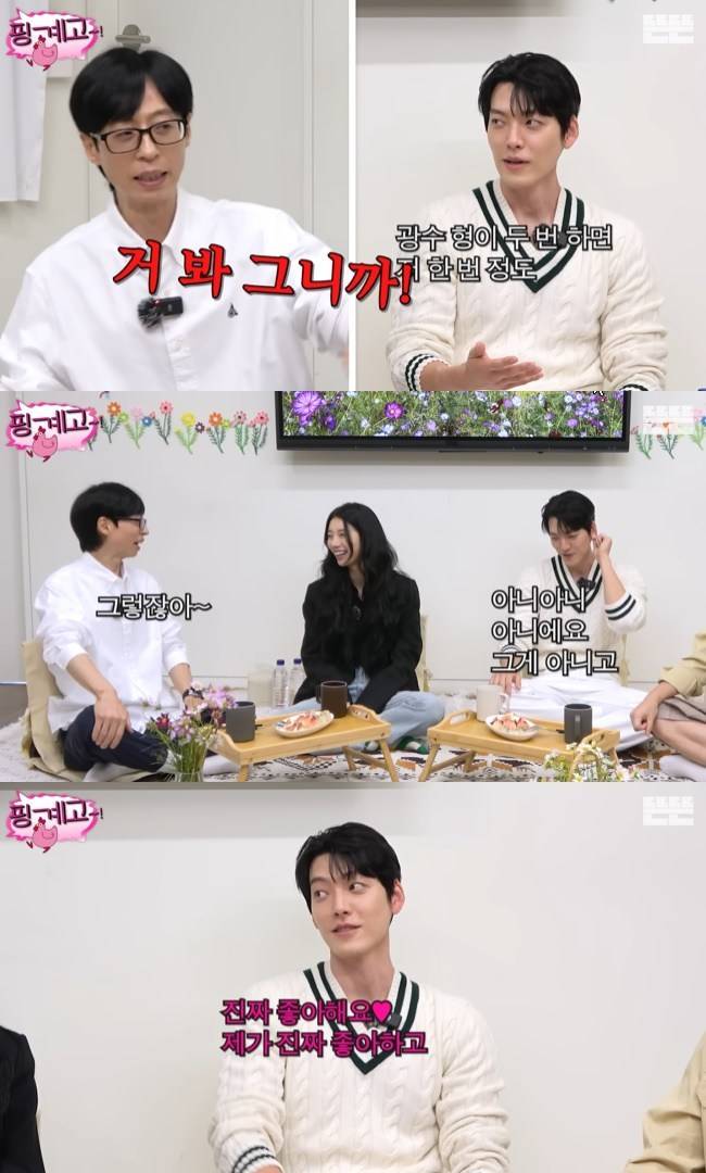 사진=‘뜬뜬’ 채널 ‘핑계고’ 영상 캡처