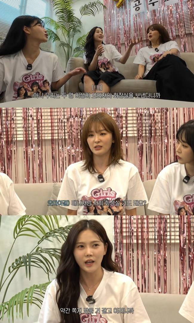 사진=‘그냥 이미주’ 채널 영상 캡처