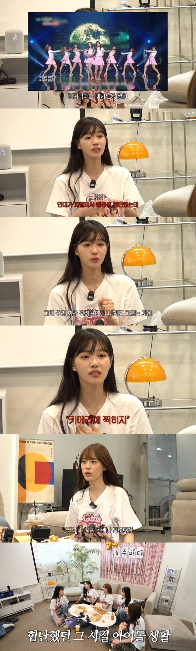 사진=‘그냥 이미주’ 채널 영상 캡처