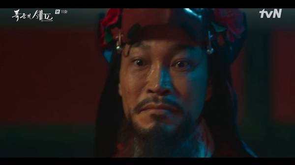 tvN 토일드라마 ‘폭군의 셰프’ 캡처