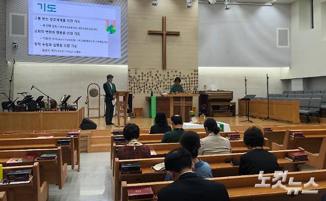 한국기독교교회협의회(NCCK) 기후정의위원회와 기독교환경운동연대, 기후위기기독교비상행동 등은 27일 서울 종로구 향린교회에서 '2025 기후정의주일 연합예배'를 드리고 있다. 장세인 기자