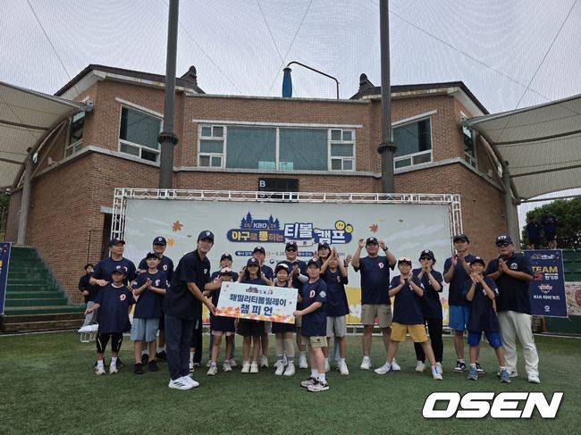 2025 KBO 야구로 통하는 티볼캠프. /OSEN DB