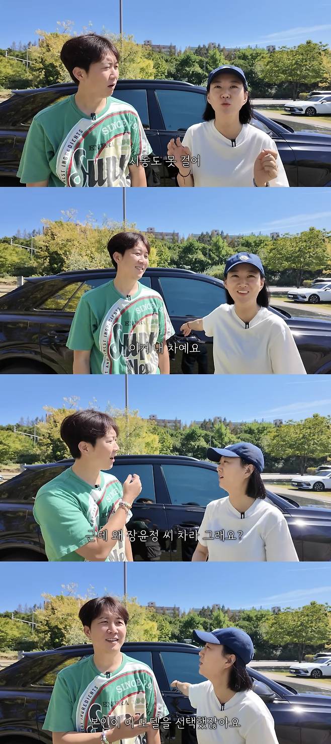 유튜브 채널 ‘도장TV’ 캡처