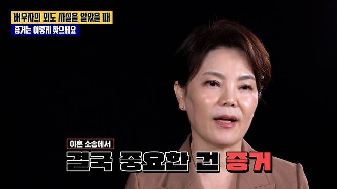 유튜브 ‘시냅스’ 이혼전문변호사 신은숙 편 갈무리