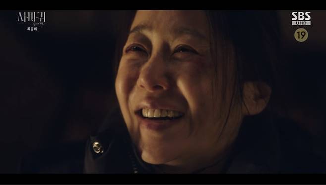 SBS 사마귀 화면 캡처