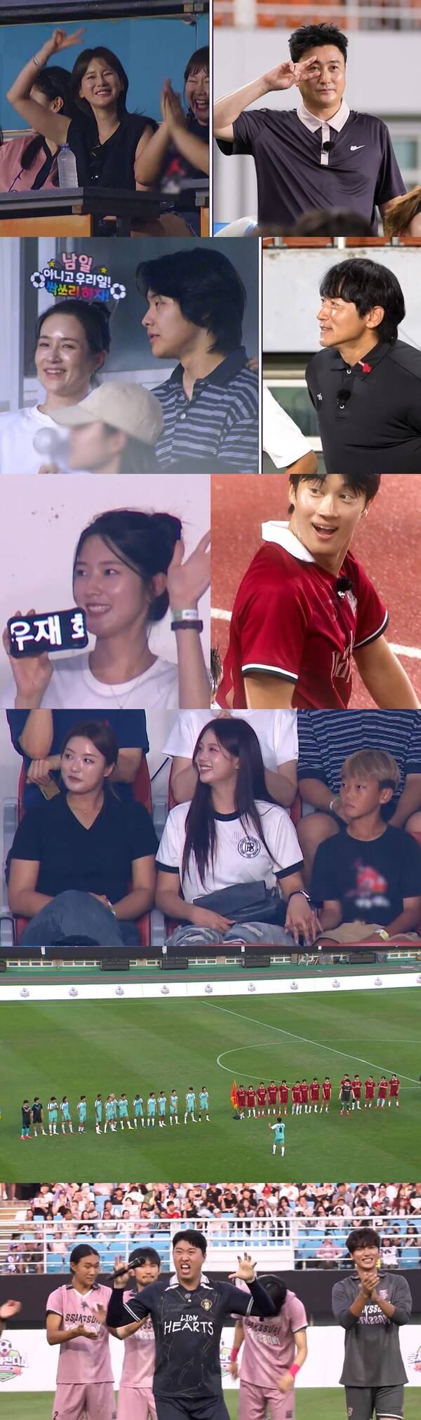 ▲ 28일 방송되는 '뭉쳐야 찬다4' 장면들. 제공|JTBC