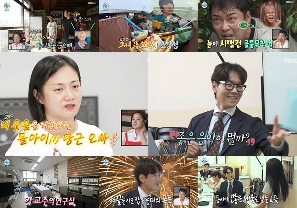 ▲ 26일 방송된 'ㄴ혼자 산다'에서 박나래가 조부모 집을 정리하는 모습이 공개됐다. 방송화면 캡처