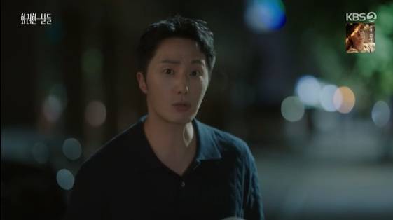 /사진= KBS 2TV 주말 드라마 '화려한 날들'