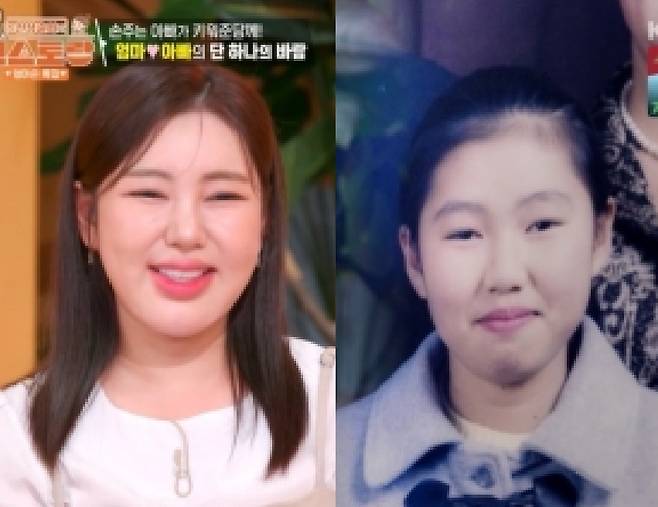 '편스토랑' 송가인.