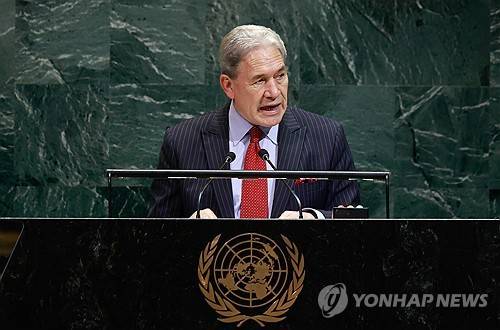 유엔 총회서 연설하는 피터스 뉴질랜드 외교부 장관 [EPA 연합뉴스. 재판매 및 DB 금지]