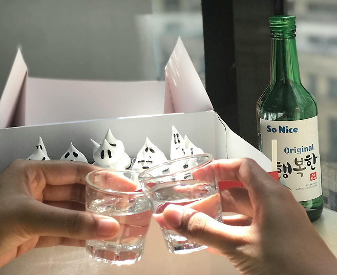 소주 두잔