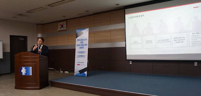 대전상공회의소는 26일 상의회관 2층 대회의실에서 지역기업 임직원 20여 명이 참석한 가운데 '개정상법안에 대한 기업의 대응 전략 설명회'를 개최했다. 배기완 변호사는 '개정상법과 새로운 소송의 지형'을 주제로 강연하고 있다. /김흥수 기자