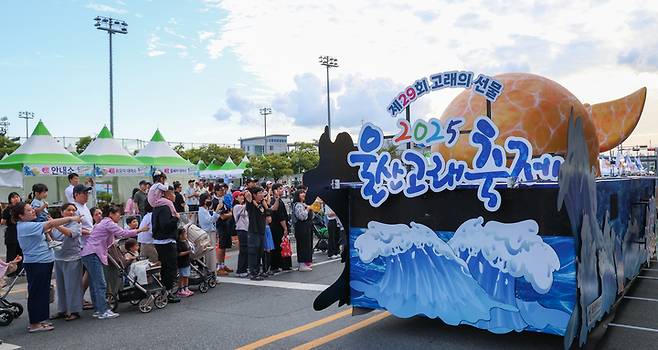 '2025 울산고래축제'가 열리고 있는 지난 27일 울산 남구 장생포 고래문화특구 일원에서 거리 퍼레이드가 펼쳐지고 있다. 이수화 기자