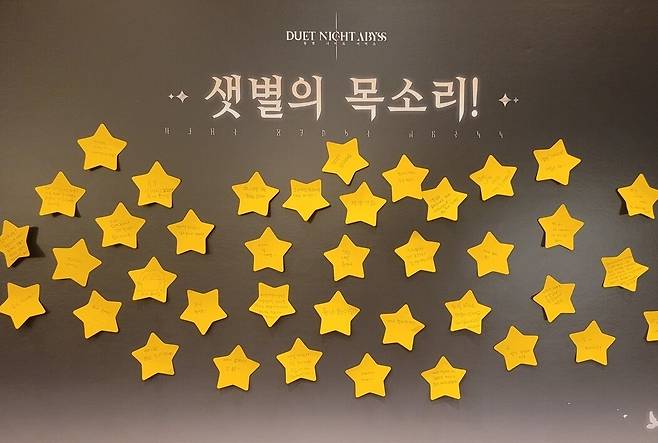 - FGT에 참여한 월석 사냥꾼들이 흔적을 남기고 갔다