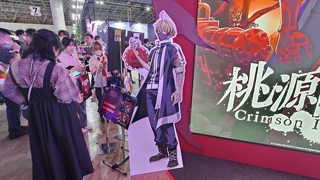 - 여성팬들이 유독 많아 보이는 도원암귀 부스다&nbsp;