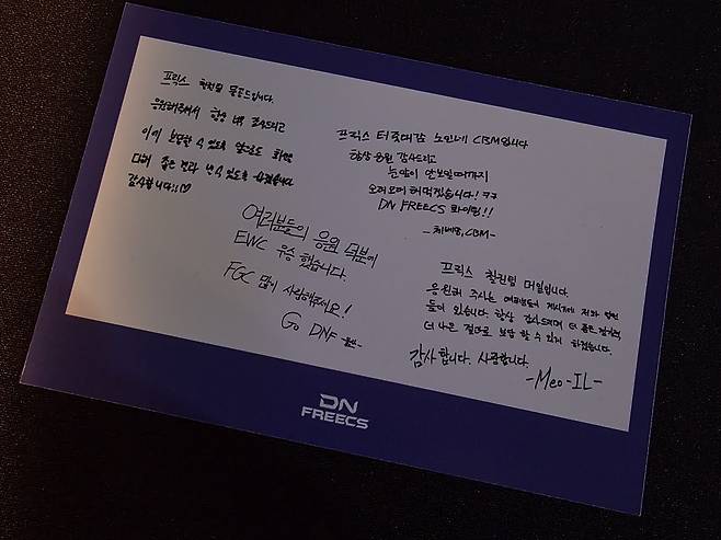 - 팬들을 향한 선수들의 마음