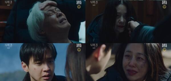 사진=방송 영상 캡처