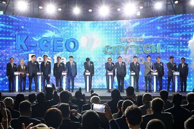 2025 K-GEO Festa. LX한국국토정보공사.