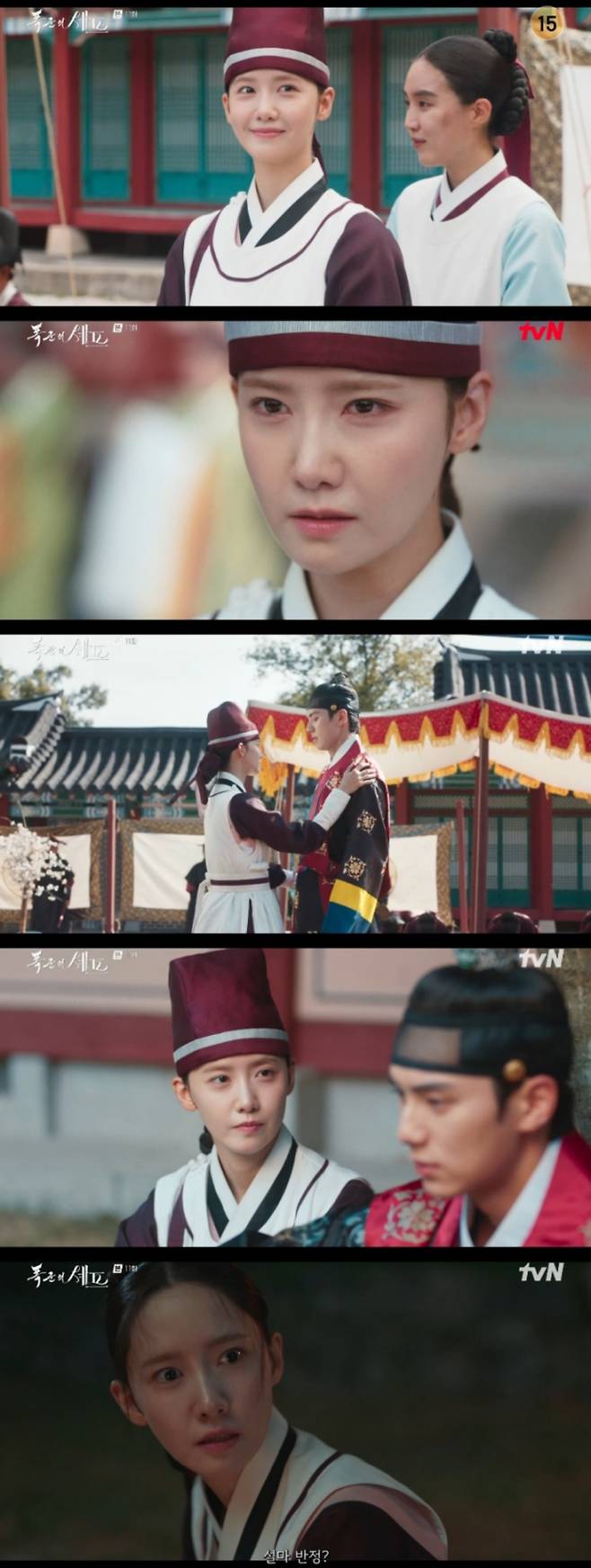 tvN 드라마 '폭군의 셰프'에서 프렌치 셰프 '연지영' 역을 맡은 임윤아가 섬세하고 강렬한 감정 연기로 호평받고 있다. 지난 방송에서 연지영은 이헌(이채민 분)의 고백에 마음을 자각했으나, 이내 충격적인 진실과 마주하며 폭주하는 이헌을 필사적으로 막아섰다. 역사를 바꾸기 위해 이헌과 인주대왕대비의 화해를 시도하지만, 납치에 휘말리고 모든 것이 반정의 서막임을 깨달으며 절망에 빠진다. 임윤아는 혼란과 절박함을 오가는 연지영의 복합적인 내면을 치밀한 표현력으로 그려내며 캐릭터에 대한 몰입도를 높였고, 최종화에 대한 궁금증을 증폭시켰다.