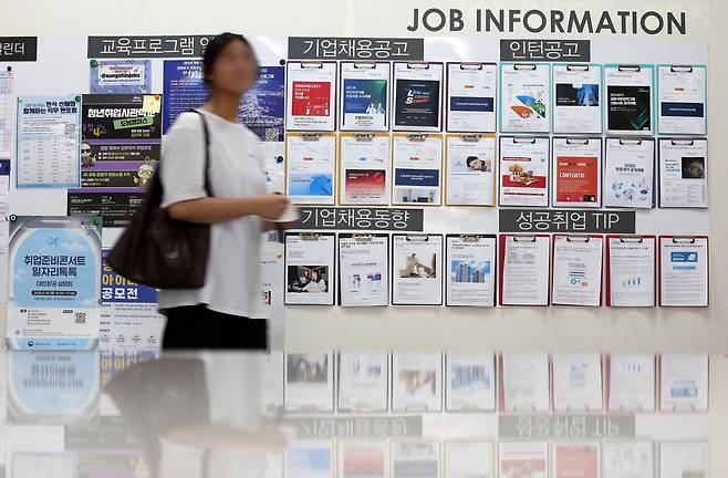 서울 시내 한 대학교 취업 게시판 앞으로 학생이 지나고 있다. /연합뉴스