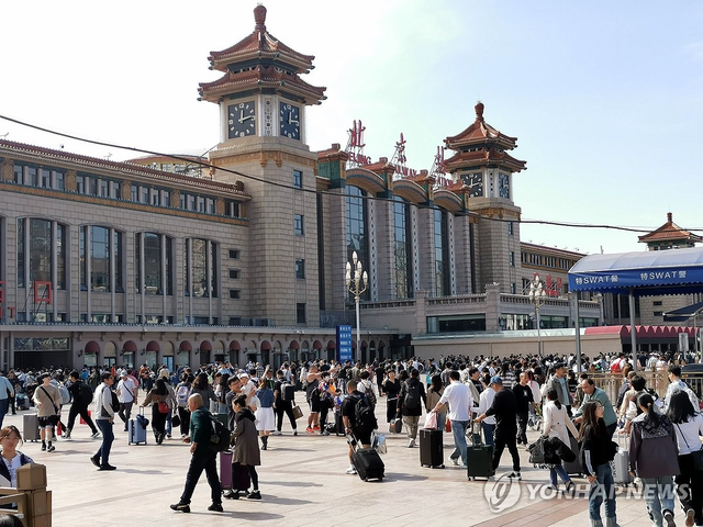 중국 베이징역  [연합뉴스 자료사진]