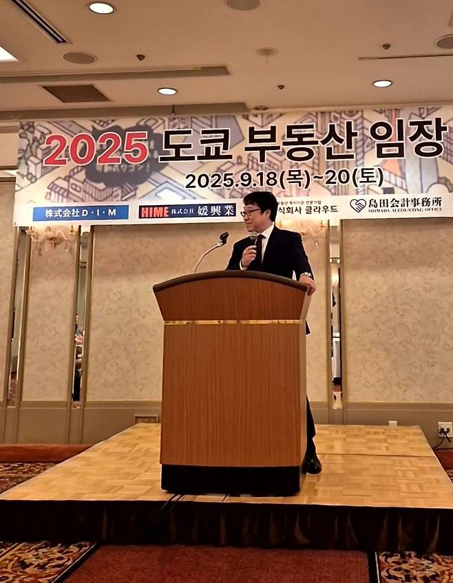 황순철 클라우드 대표가 지난 18일 일본 도쿄에서 진행한 '도쿄 부동산 투자 전략 세미나'에서 인사말을 하고 있다. 사진=전민경 기자