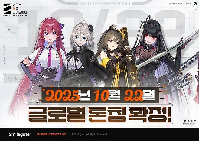 스마일게이트의 다크 판타지 로그라이크 RPG '카오스 제로 나이트메어'가 오는 10월 22일 글로벌에 정식 론칭한다. 스마일게이트 제공