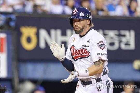 두산 케이브 / 사진=연합뉴스