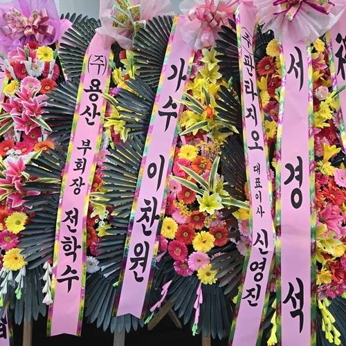 사진=럭키 관계자